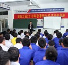 三教三訓系列活動之校紀校規講座：講文明守規范 建和諧校園