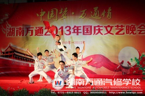 學子們為祖國生日送上祝福!