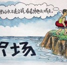 四成大學生畢業半年內離職 就業穩定何處尋？