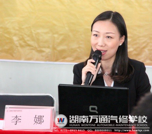 永通人力資源部副部長(zhǎng)李娜希望學(xué)子們勇于推薦自我