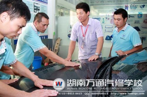 選好學校，學好汽車美容