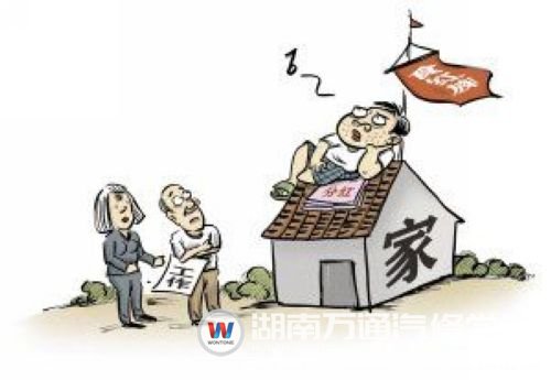 待業青年成為啃老族！