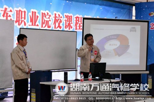 全國汽車職校課程設(shè)計(jì)賽