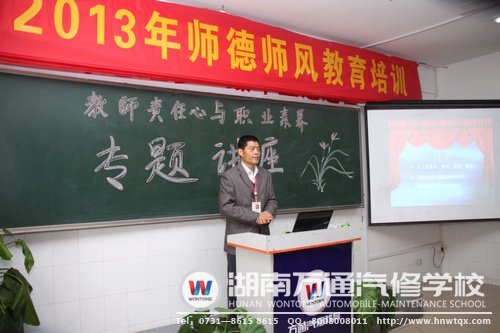 陳書記深入淺出的語言，使老師們受益匪淺