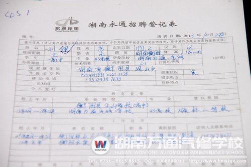 機(jī)遇總是留給有準(zhǔn)備的人，學(xué)子的認(rèn)真，得到了企業(yè)的青睞