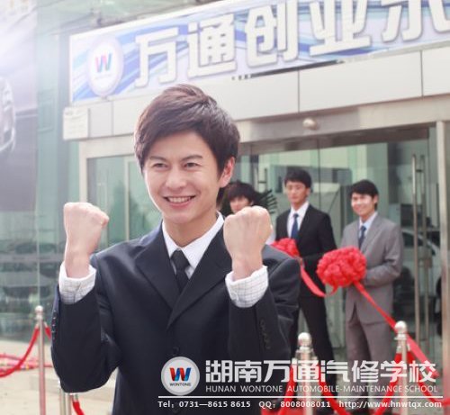 選對學校，才能更順利的走向成功！