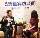 沙總接受騰訊教育訪談實錄：直面挑戰，管理機制確保辦學質量