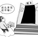 大學(xué)生回爐學(xué)汽車維修 輕松獲取就業(yè)金鑰匙