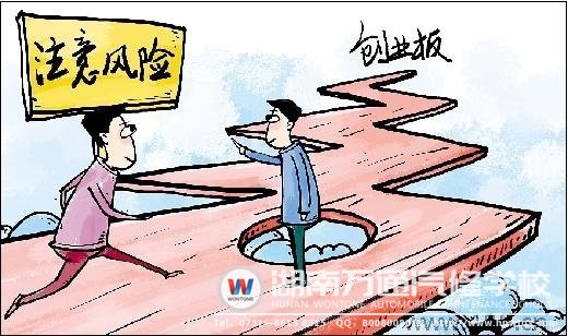 創(chuàng)業(yè)有風(fēng)險，更有機遇