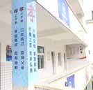 “忠孝禮義信”五德文化 打造高素質(zhì)汽修精英