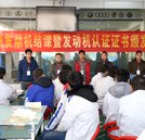 4S-2班發(fā)動機結(jié)課暨課程認(rèn)證證書頒發(fā)儀式隆重舉行