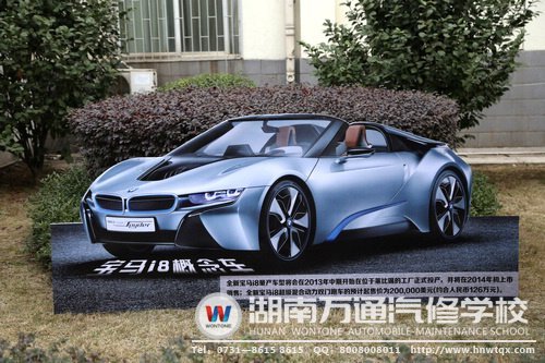 高端大氣時尚的“汽車”！！