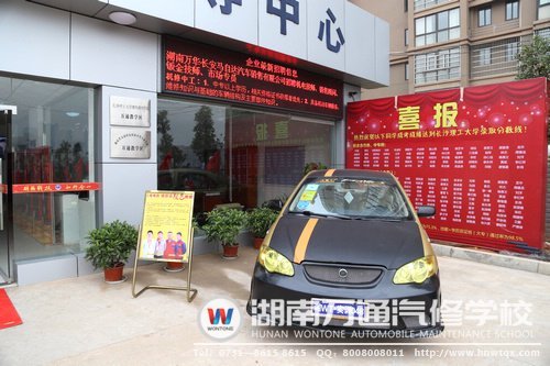 就業(yè)喜報及時傳達(dá)