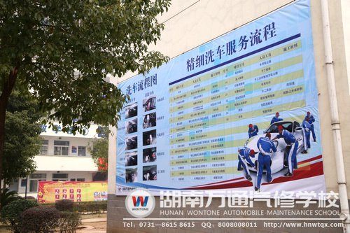 專業(yè)知識讓同學(xué)們遨游在汽修的海洋里