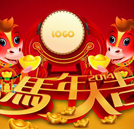 新春佳節(jié) 湖南萬通祝大家馬年吉祥 新年快樂！