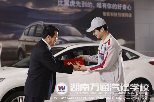 學(xué)汽車修理，邁向幸福人生！