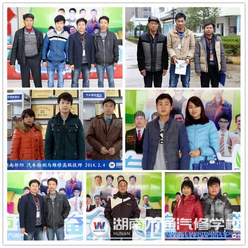 2014年，學子們在湖南萬通逐夢未來！