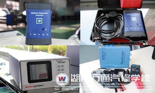 湖南萬通擁有美國通用公司專用解碼器、汽車專用示波器、汽車廢氣分析儀、車博士等先進(jìn)汽車維修檢測設(shè)備