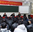一切以學生為本 春季新生見面會隆重舉行