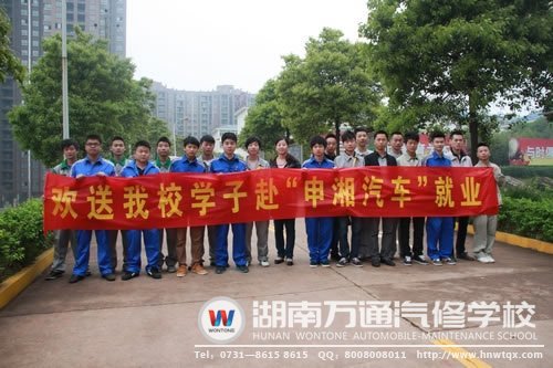 定向班學子順利就業