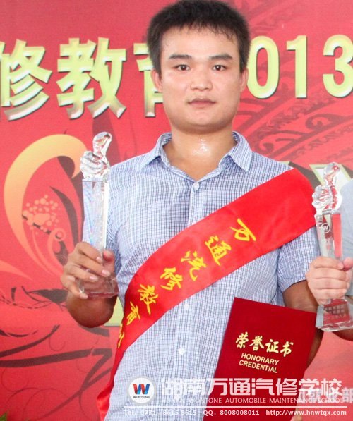 湖南萬通畢業生李政在學校的關懷下成功創業，并由于其出色的經營業績被評為“創業之星”