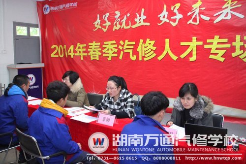 現場面試中