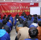 學子受青睞 湖南愛晚汽車來校“要人”！