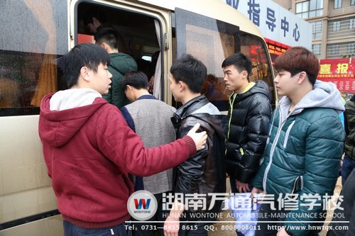 ”上車了，班主任珍重“