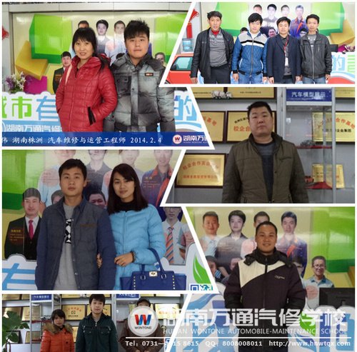 湖南萬通吸引了來自全國各地的學子