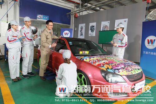 學汽車修理，能學好才最關