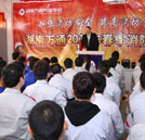 提升消防安全意識(shí) 湖南萬通舉行春季消防安全講座