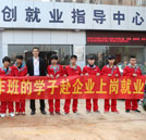 學汽修的畢業生都去哪兒工作了？