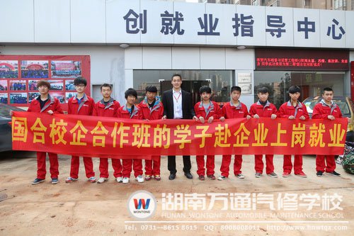 湖南萬通的學子沒畢業就已踏上就業路