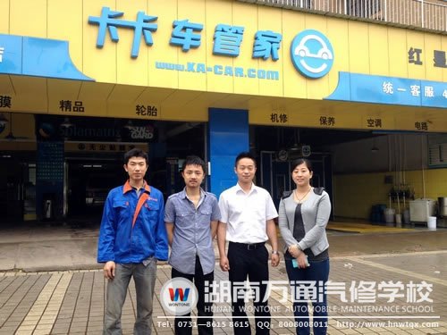 湖南萬通學子黃騰成為了“鍍金藍領”