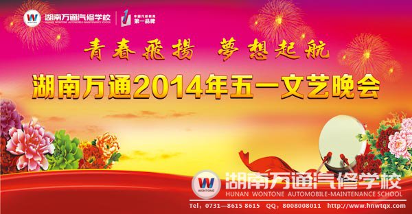 別以為就那幾個(gè)節(jié)目，還有更多精彩在29日的晚會(huì)上呢