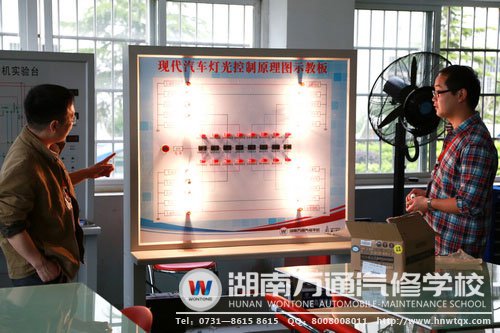 學校還根據(jù)市場上汽車工藝的改進，不斷探索新的教學道路