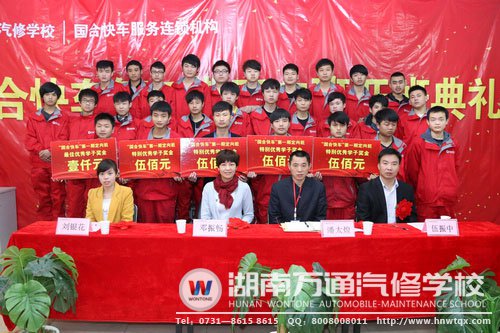 定向班的學子們享受企業助學金，且畢業直接就業