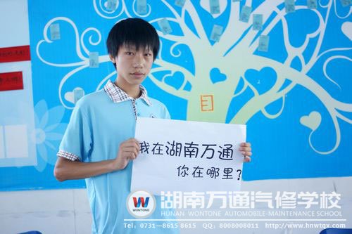 劉莉文入校時靦腆內向，如今他已經成長為了開朗的大男孩