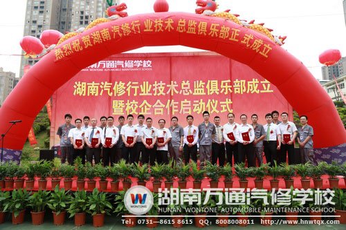 技術總監俱樂部的成立，進一步推動了校企合作的深入發展