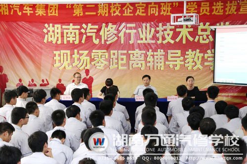 申湘集團李經理在會上回答同學們提出的疑問現場