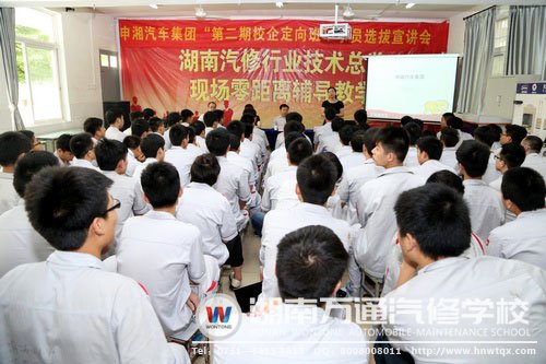 申湘集團李經理在會上回答同學們提出的疑問