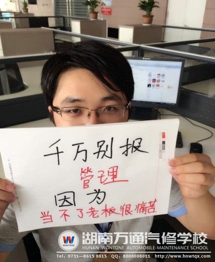 報讀汽修專業