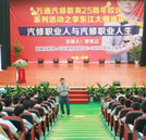 國內汽修大師將走進湖南萬通汽修學校講座