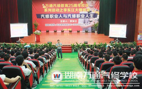 李東江往年演講現場