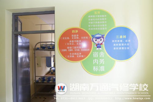 企業文化