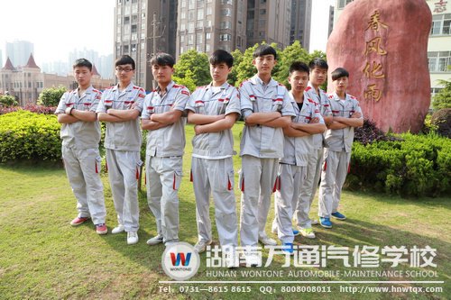 湖南萬通：我們都在這里學汽修