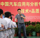 頂級汽修專家李東江走進(jìn)湖南萬通 技術(shù)與品質(zhì)缺一不可