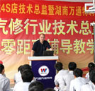 《創業寶典》指導青少年創業實戰