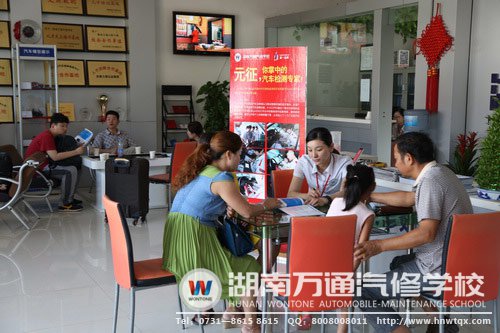 為選擇一所好的汽修學校，一家人齊上陣
