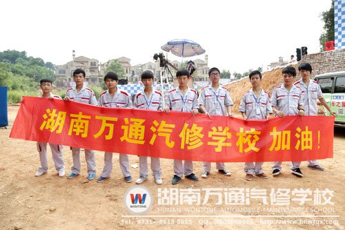 新生學(xué)子到節(jié)目現(xiàn)場(chǎng)為湖南萬(wàn)通汽修學(xué)校加油